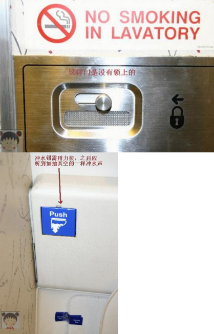 留学生赴加拿大机场出入境细则